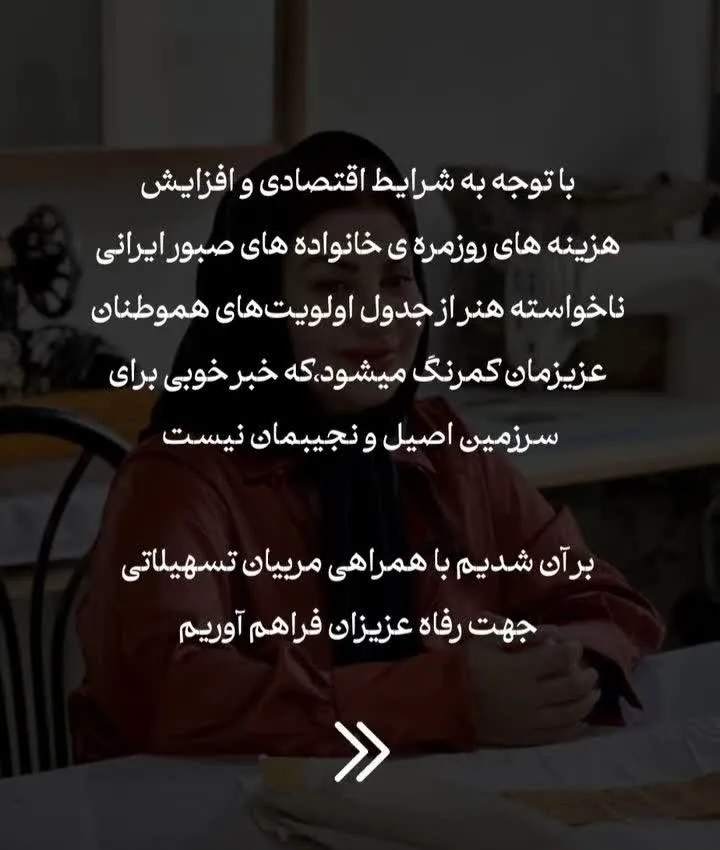 آموزشگاه آگاه