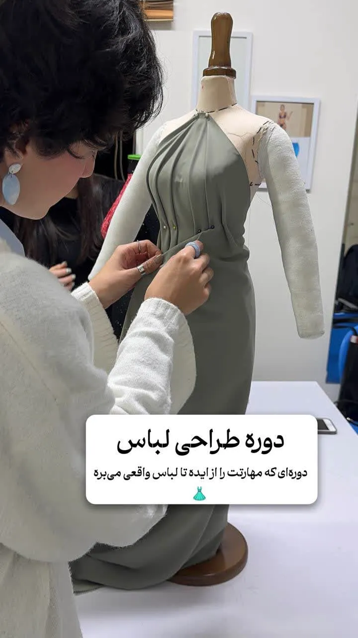 آموزشگاه آگاه
