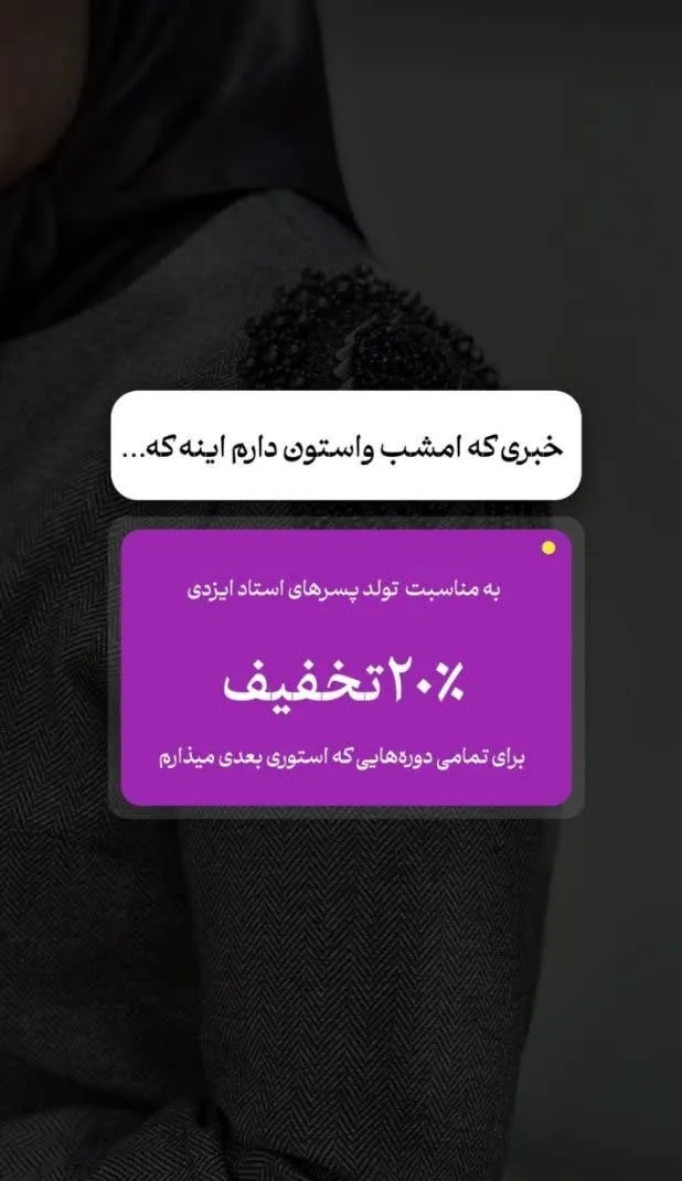 آموزشگاه آگاه