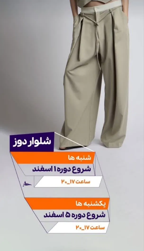 آموزشگاه آگاه