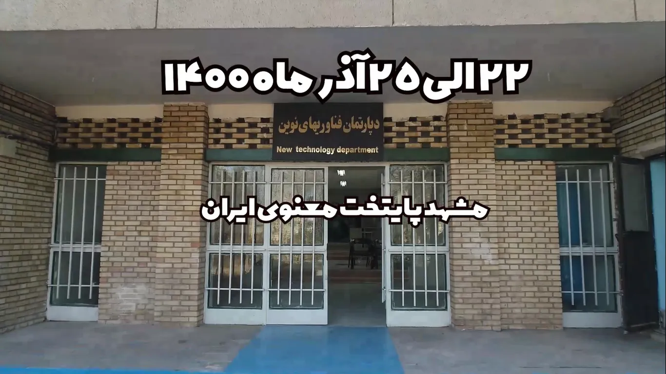 تیزر تبلیغاتی